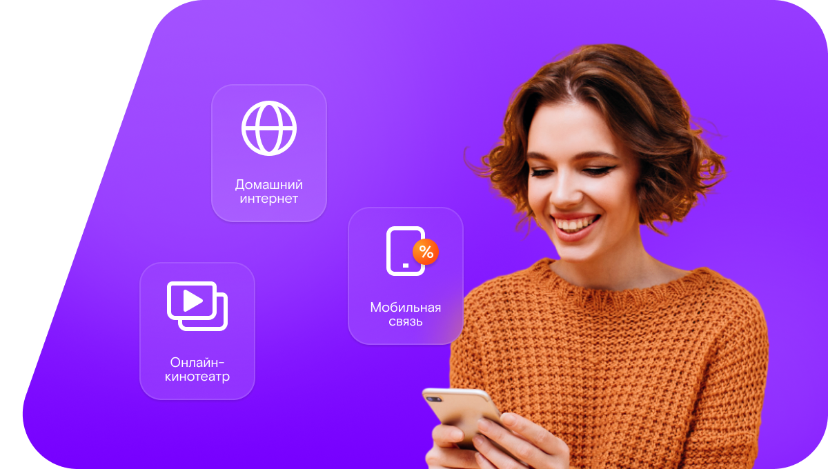 Промо-тарифы Ростелеком в деревня Черномуж (Нижегородская область)